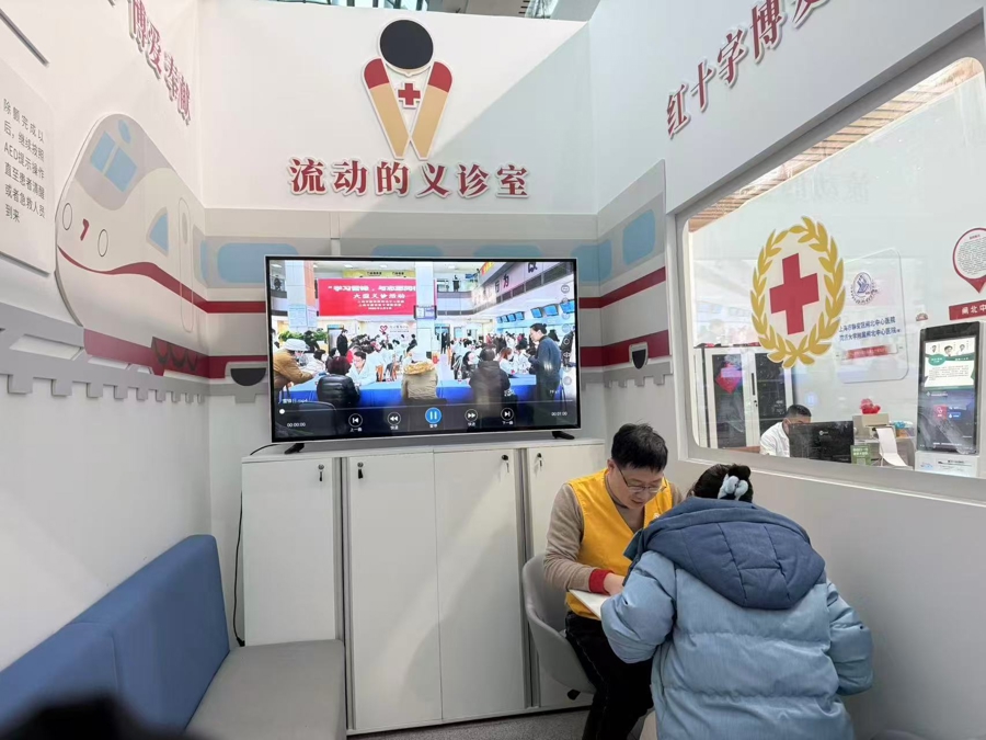 上海站应急救护点